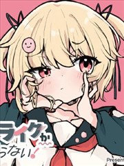 好视频漫画改编纸上江湖封面