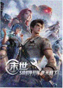 好视频音轨检测资讯配图